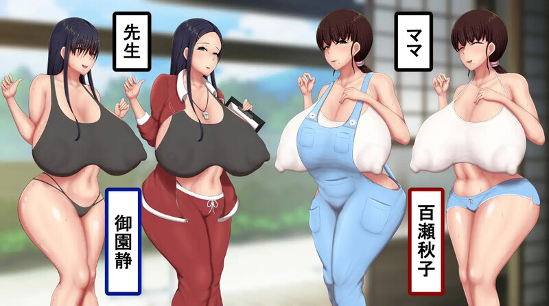 男孩涂鸦色色战争（ボクガキえちえち戦争）V1.0 PC端 AI汉化版 预览图