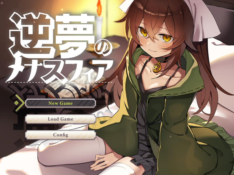 逆梦的梅纳斯菲亚（逆夢のメナスフィア）V1.0 PC端 AI汉化版 预览图