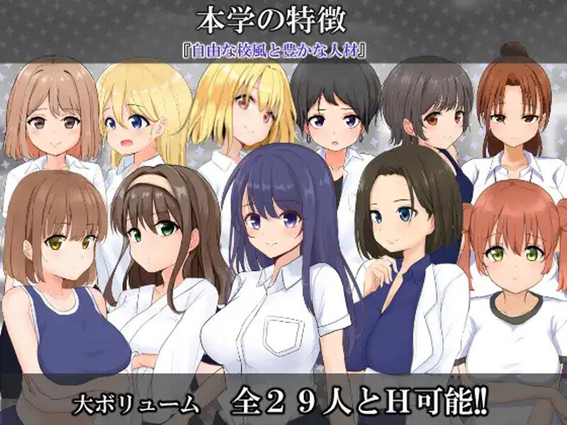 探索RPG/校园JK/路人X 私立NPC姦学校 V1.03 内置AI汉化 双端 AI汉化版 预览图