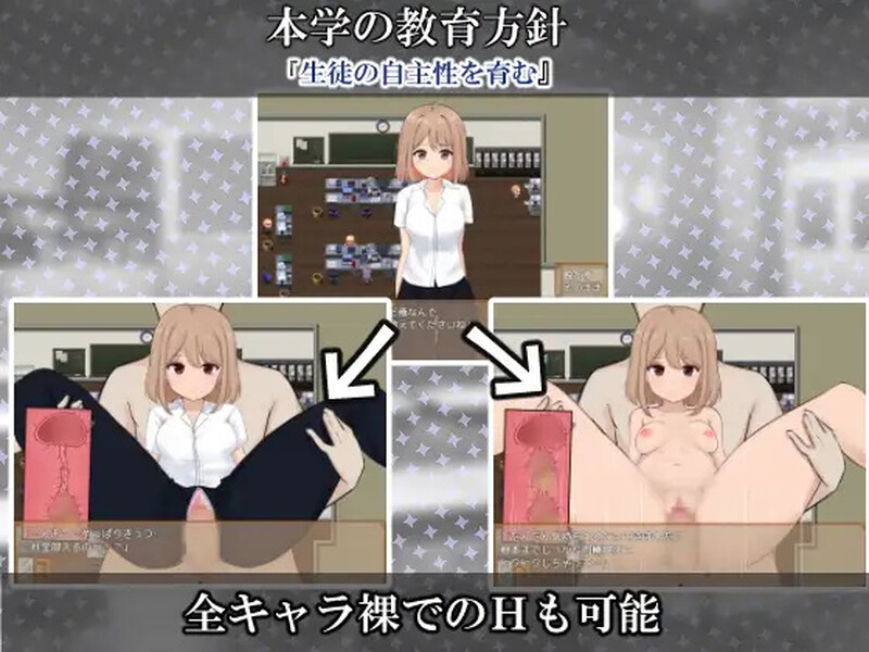 探索RPG/校园JK/路人X 私立NPC姦学校 V1.03 内置AI汉化 双端 AI汉化版 预览图