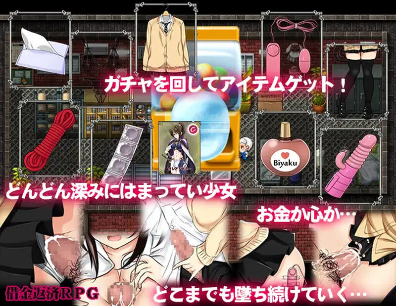 探索RPG/校园卖春/淫乱 借金娘(仮) V3 内置AI汉化 双端 AI汉化版 预览图