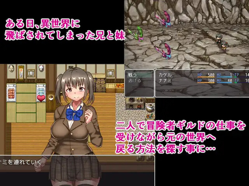 爱兄成痴的妹妹与爽到不行的异世界性活！（兄ラブな妹と気持ちよすぎる異世界性活!）V1.0 内置AI汉 PC端 预览图