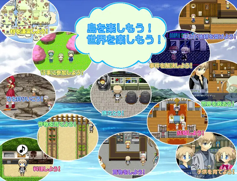 世外桃源奥德赛（LIFE IS PARADISE ODYSSEY）V2.18 内置AI汉化 PC端 AI汉化版 预览图