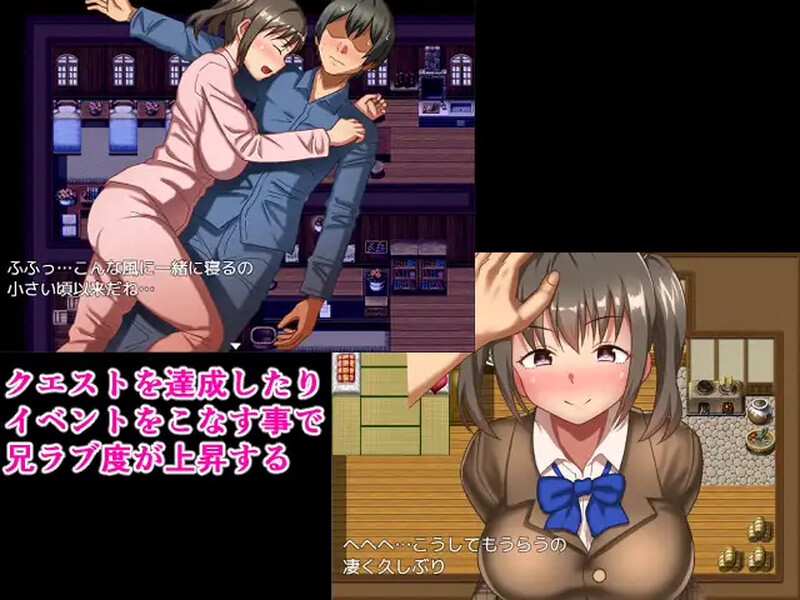 爱兄成痴的妹妹与爽到不行的异世界性活！（兄ラブな妹と気持ちよすぎる異世界性活!）V1.0 内置AI汉 PC端 预览图