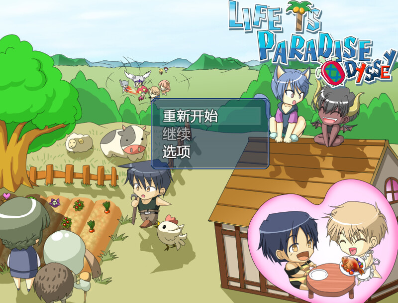 世外桃源奥德赛（LIFE IS PARADISE ODYSSEY）V2.18 内置AI汉化 PC端 AI汉化版 预览图