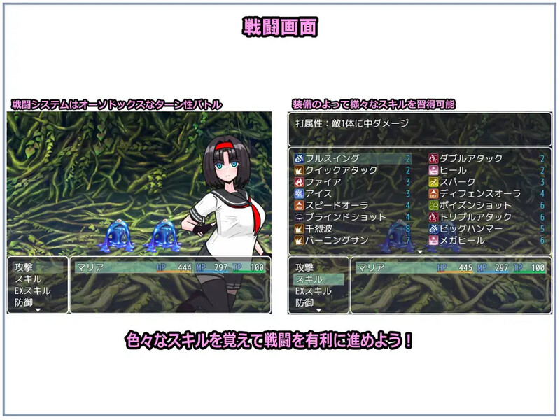 退魔士玛丽亚与湖畔小镇（退魔士マリアと湖畔の街） V1.1 PC端 AI汉化版 预览图
