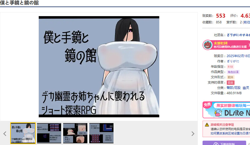 V1.0 双端 AI汉化更新版 AI汉化版 预览图