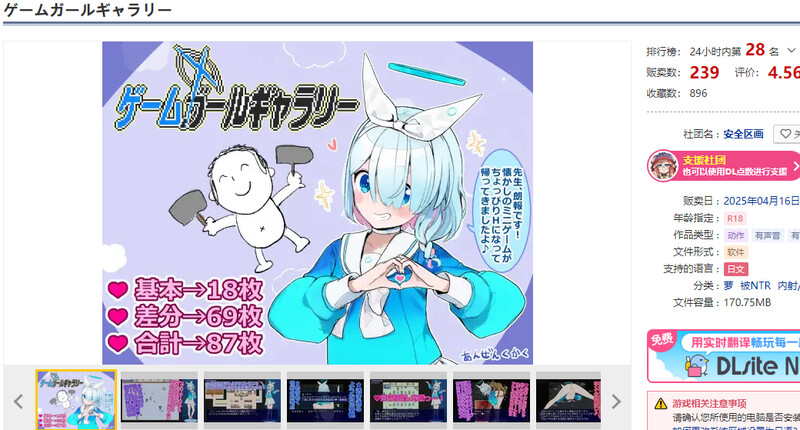 ）V1.0 PC端 AI汉化版 预览图