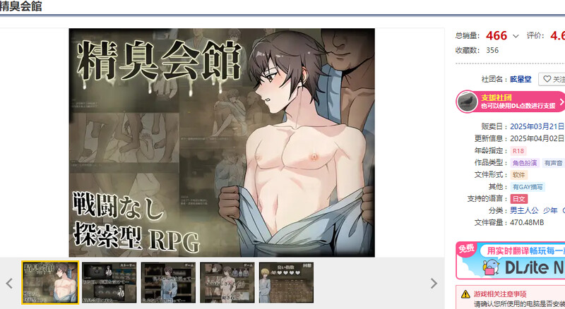 V1.0.1 PC端 AI汉化版 预览图