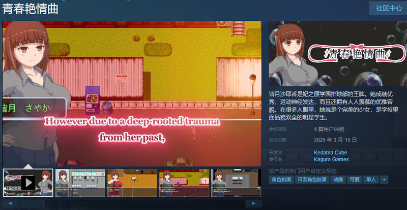 V1.0 PC端 官中版 预览图