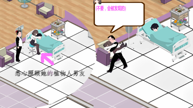 黑山综合医院/BM General Hospital Ver3.02 官方中文步兵版 PC端 官中无码 预览图