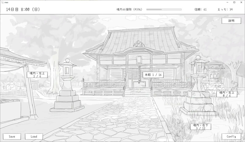 DL3月新作【爆款SLG/日常生活/汉化】与长生不老的萝莉狐共度的30天（長命ロリ狐との30日間）V1.0 机翻汉化 PC端 AI汉化版高清版 预览图