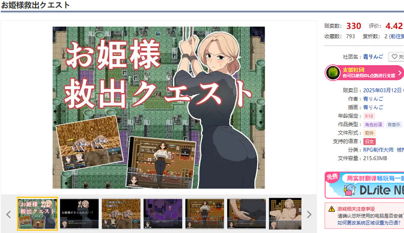 V1.0 PC端 AI汉化版 预览图