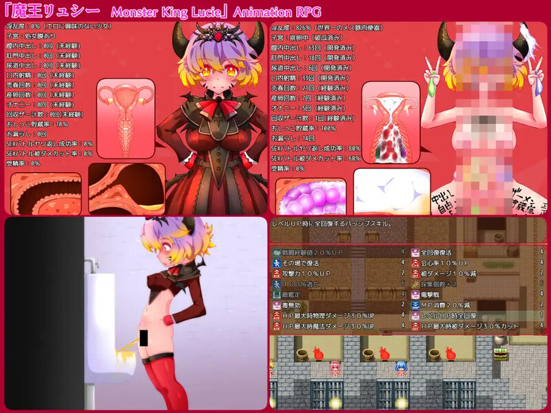 魔王露西 魔王リュシー V1.0 PC端 AI汉化版 预览图