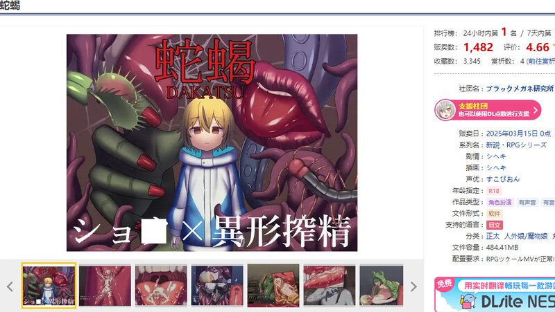 V1.0端 PC端 AI汉化版 预览图