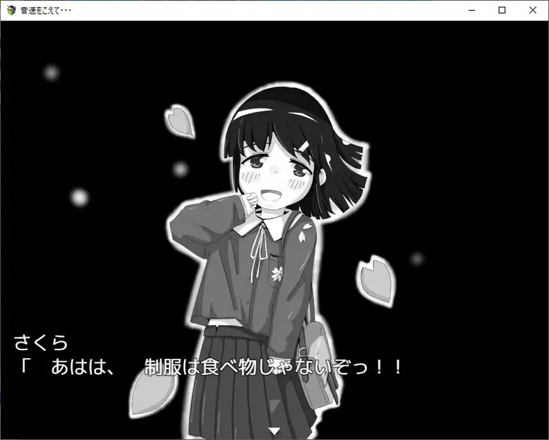 DL2月新作【射击SLG/强X多P/汉化】超越音速……（音速をこえて・・・）V1.0 内置AI汉化 PC端 AI汉化版 预览图