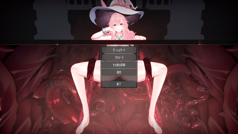 ～傲慢魔女的无限高能地狱～（感覚遮断シミュレーター ～慢心魔女の無限イキ地獄～）V1.0 PC端 日文原版 预览图
