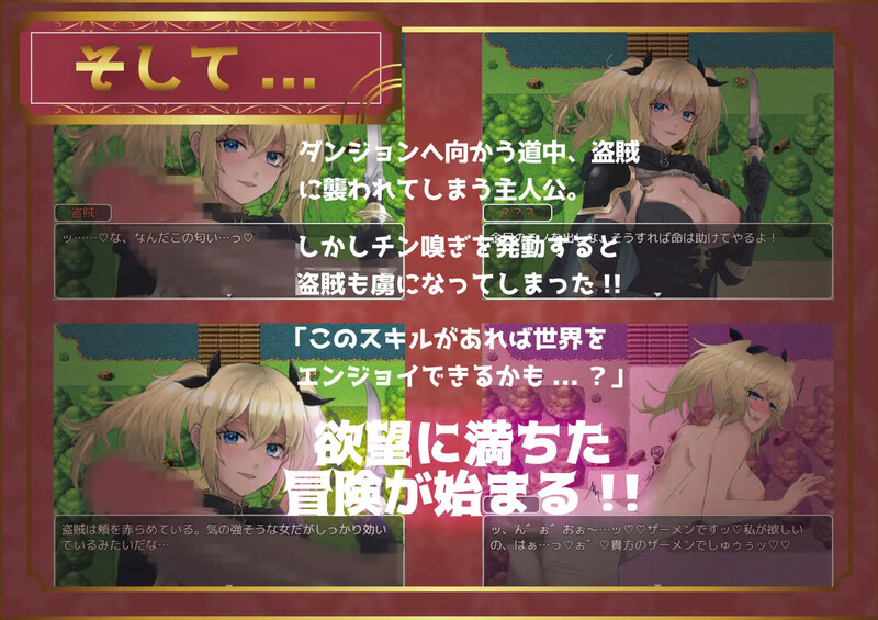 播种幻想（種付けFANTASY）V1.0.1 PC端 AI汉化版 预览图