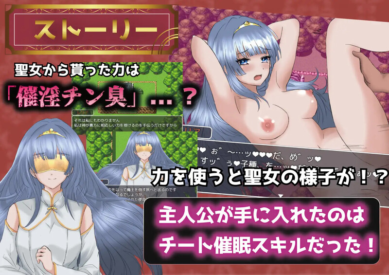 播种幻想（種付けFANTASY）V1.0.1 PC端 AI汉化版 预览图