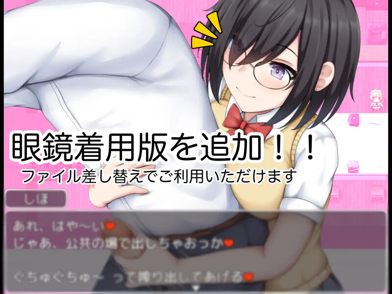 学园缠绕记 ～沦落于地味丰满身形的学园（学園篭絡記 ～地味子の丰满身形に堕ちた学園～）V1.0 内嵌AI汉化版 PC端 预览图