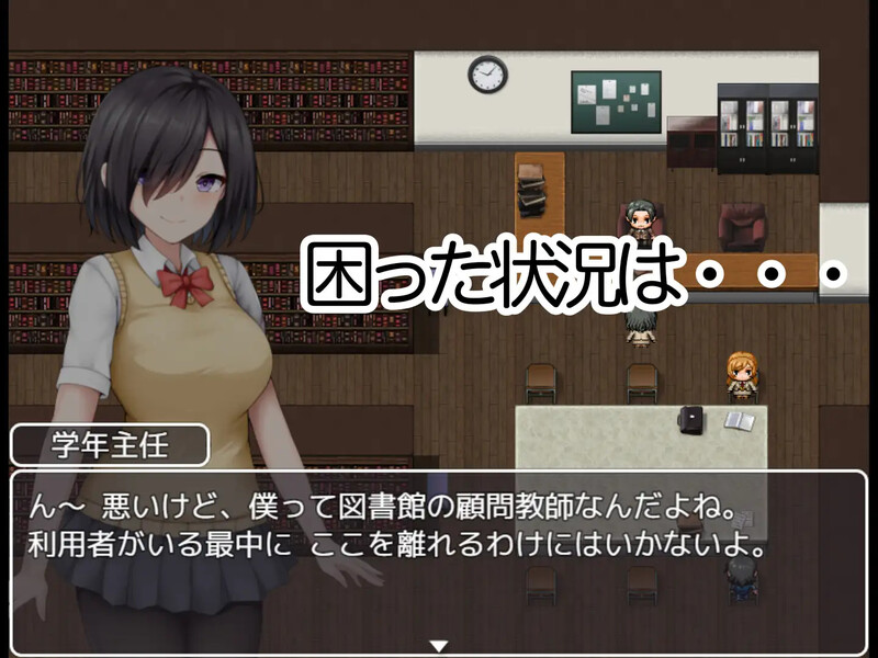 学园缠绕记 ～沦落于地味丰满身形的学园（学園篭絡記 ～地味子の丰满身形に堕ちた学園～）V1.0 内嵌AI汉化版 PC端 预览图