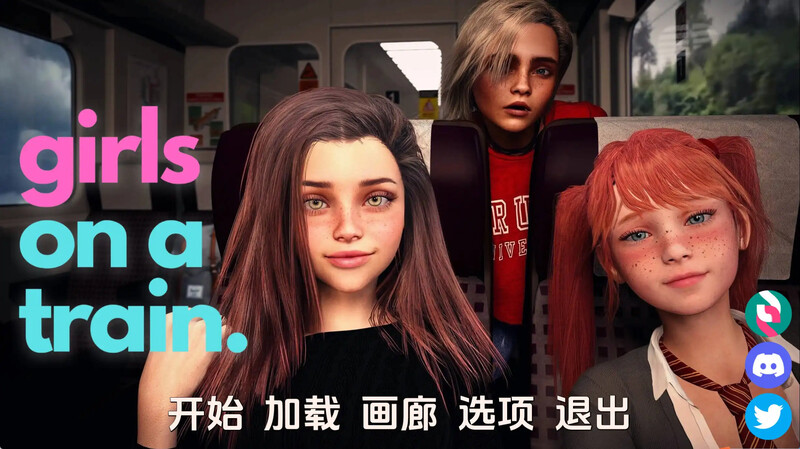 火车上的女孩（Girls on a Train）V1.0 汉化中文 双端 汉化版 预览图