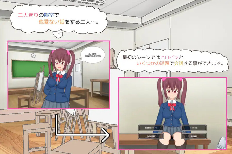 DL4月新作【互动SLG/触摸抚摸/全动态/汉化】突然涩涩（いきなりエッチ）V1.0 机翻汉化 PC端 AI汉化版 预览图