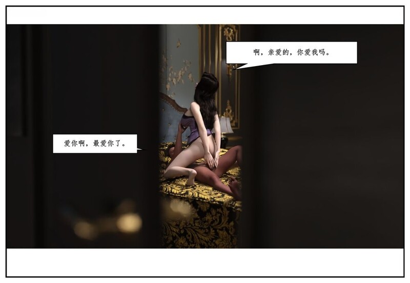 3D另类 去代孕的妻子被他男注入精华 “代孕风波”上+下+番x4 漫画图集 预览图