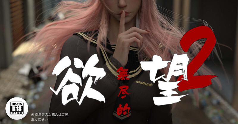 我和小颜00-05+番外_无尽的愿望01-02 漫画图集 预览图