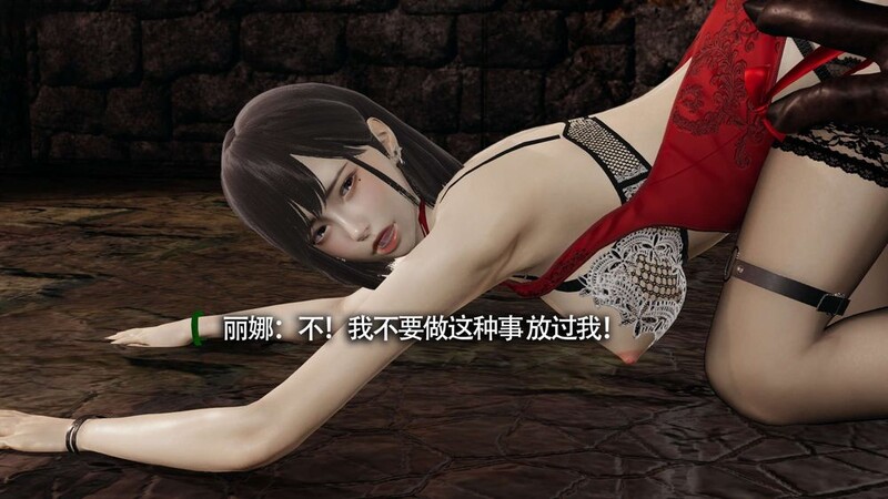 妻妻子用丈夫不知道的技巧和他男群交 “魔导世界”1-14+番x2 漫画图集 预览图