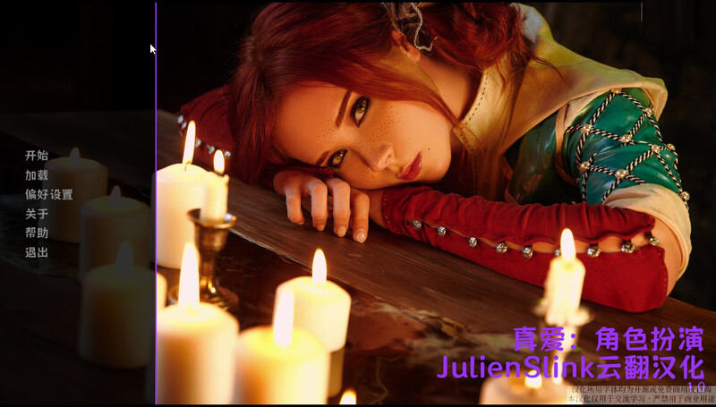 真人SLG/丰身体曲线/动态3C 真爱角色扮演（Ture Love Cosplay）V1.0 完结汉化版 PC+安卓双端 汉化版高清版 预览图