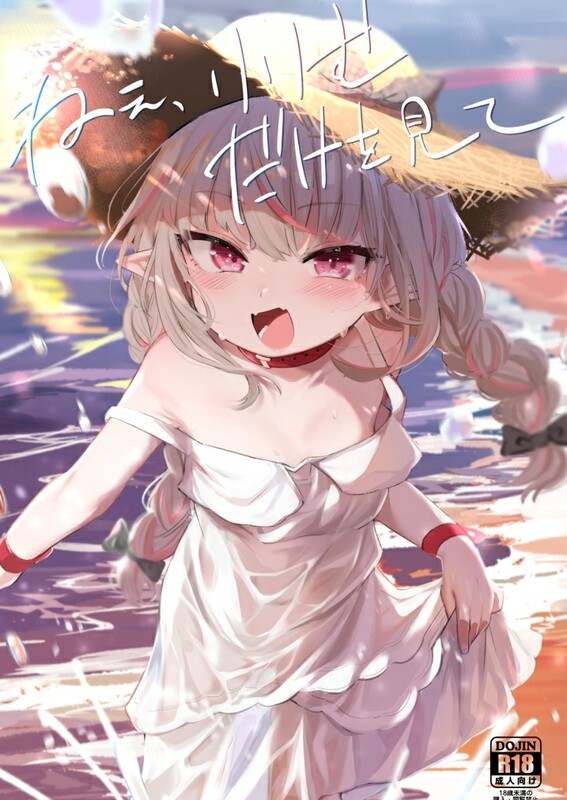 画师合集 うつすみおんせん/(空住キオ) 同人志X22/商业志X4/画集X3 共29本合集 漫画图集 预览图