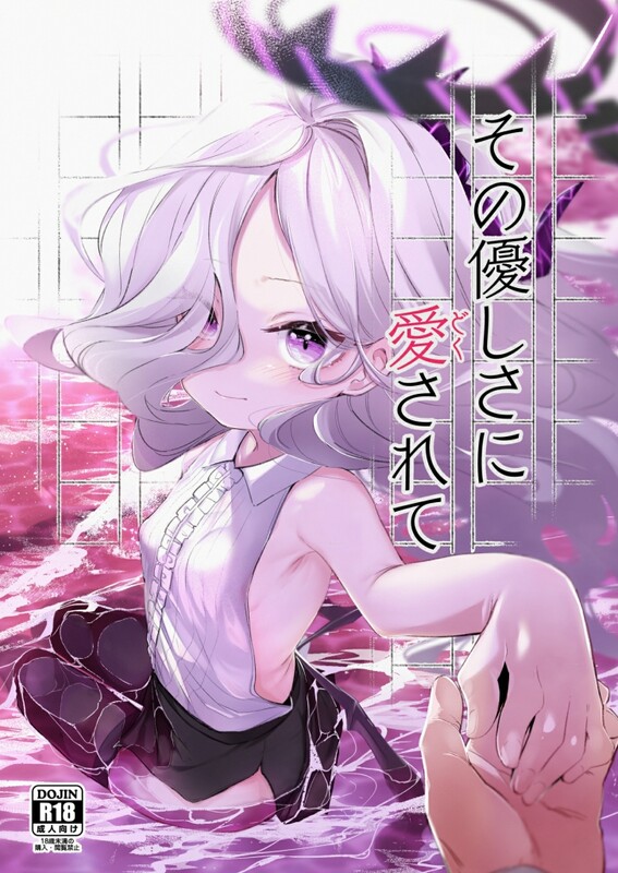 画师合集 うつすみおんせん/(空住キオ) 同人志X22/商业志X4/画集X3 共29本合集 漫画图集 预览图