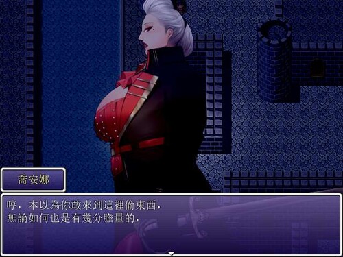 被践踏的冒险家（Hero Under Heel）V1.12.3 官中繁体 PC端 官中版 预览图