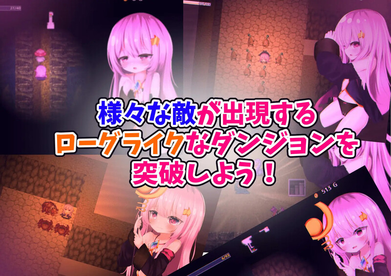 西娅与秘宝迷宫！ シーアと秘宝のらびりんす! V1.01 机翻汉化版 PC端 AI汉化版 预览图