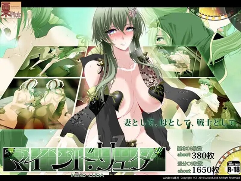 探索RPG/2C 心灵·琉塔（マインド・リュダ）V1.36 PC端 AI汉化版 预览图