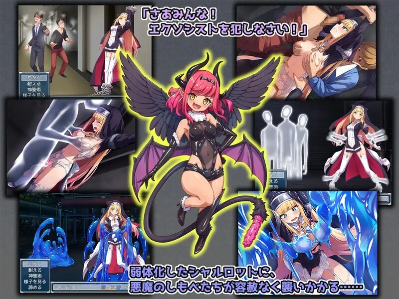 驱魔少女夏洛特（祓魔少女シャルロット）-V1.0.3-(STEAM官中 PC端 官中版 预览图