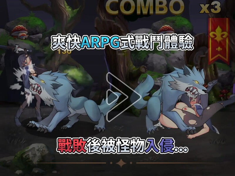 最后的女剑士：莉娜（最後的女劍士 莉娜）V1.0 DL官方中文 PC端 官中版 预览图