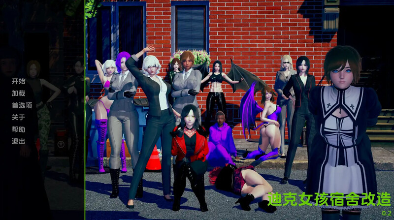 迪克女孩（Dickgirl Dorm Revamp）V0.7 汉化中文 双端 汉化版 预览图