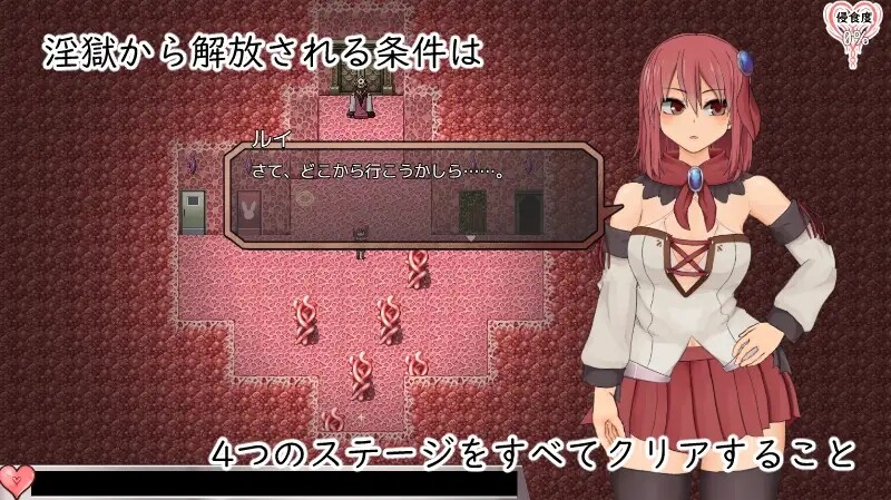 爆款RPG/动态2C 索尔路易丝-after mini-（ソルルイ-after mini-）V1.2 内置AI PC端 预览图