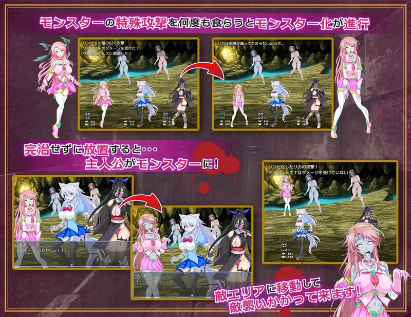 DL5月新作 回合RPG/2C 魔法少女莉卡与怪物化地下城（魔法少女リカとモンスター化ダンジョン）V1.0 内嵌AI汉化 PC端 AI汉化版 预览图
