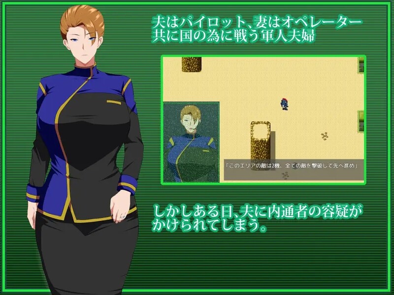 爆款RPG/2C 索尔甘特战斗机/战甲机索尔冈特（戦甲機ソルガンテ）v1.0 STEAM官中 PC端 官中版 预览图