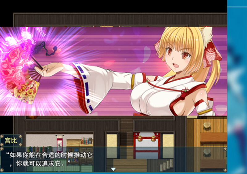神作RPG/战斗RPG/动态2C 花葬巫女サクヤ_バトル V1.5体験版 机翻汉化 PC端 AI汉化版 预览图