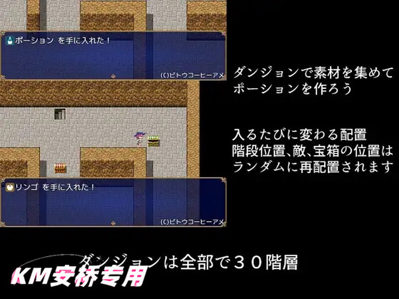 DL4月新作 回合RPG クロアとおいしいポーションの作り方 V1.0 PC端 日文原版 预览图