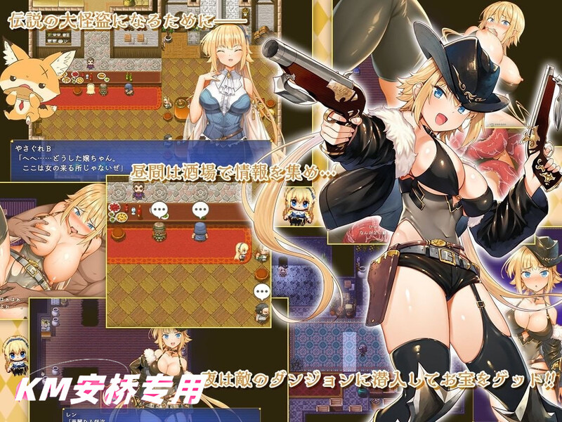 堕落束缚/2C 怪盗莲（怪盗レン）V1.03 PC端 AI汉化版 预览图