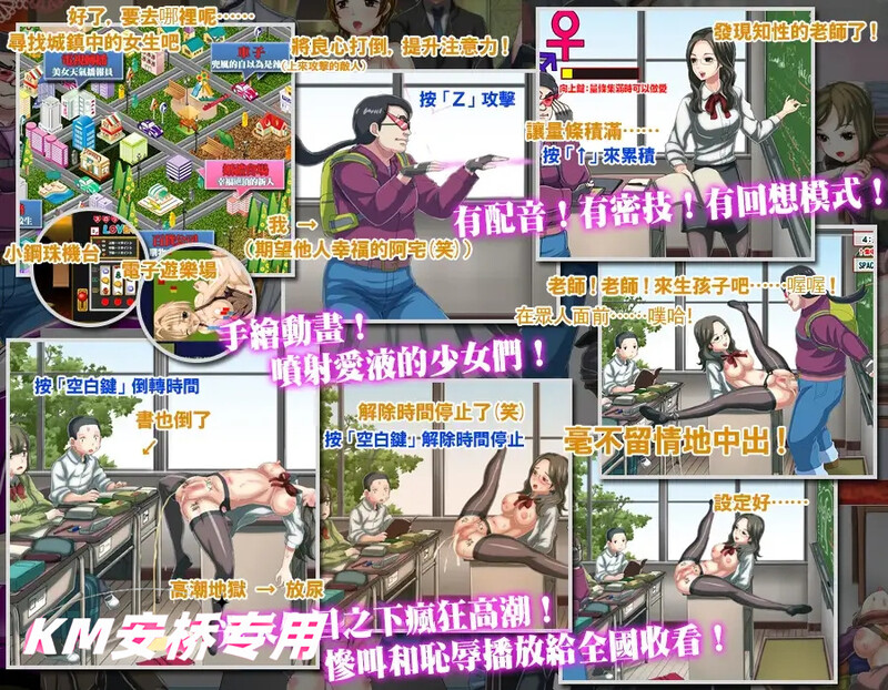 侵犯ACT/全动态2C 老子的城鎮（ヤレぬなら止めてみせよう俺の町）1+2 DL官方中文 PC端 官中版 预览图