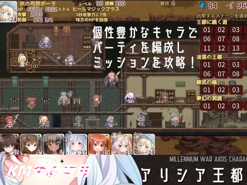 DL3月作品 塔防SLG/战场通J 艾莉西亚夺回王都！（アリシア王都奪還）V1.0 PC端 预览图