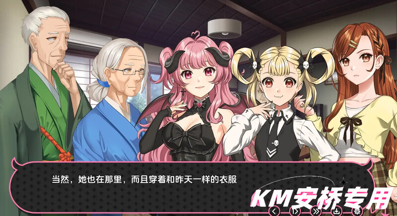 我的小恶魔（My Lovey-Dovey Demon）V1.0 汉化中文 双端 汉化版 预览图