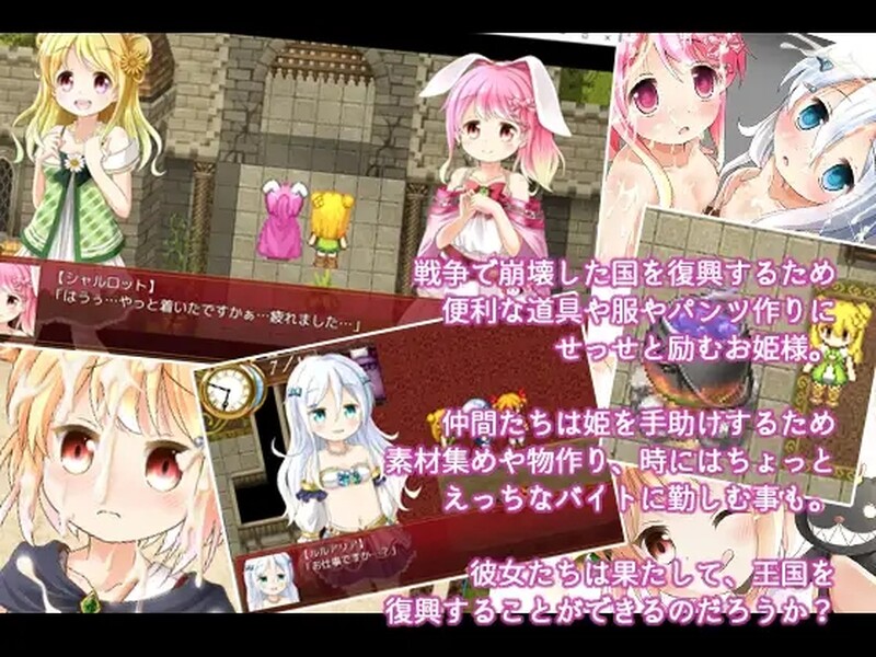 炼金公主之炼金术物语（アルケミープリンセス）V1.3 汉化中文 双端 汉化版 预览图