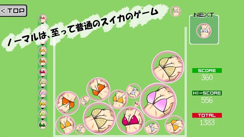 休闲SLG/2C Suicupu姐姐（スイカップお姉ちゃんと、ほんばん）DL生肉 PC端 日文原版 预览图